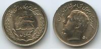 Persien 1 Rial G12968 - FAO - Mohammed Reza Pahlavi Shah 1941-1979 -