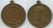 Bronzemedaille tragbar 1802-1902 Ungarn Kaiserreich Österreich G4932 - 100. Geburtstages von Lajos Kossuth Politiker und Freiheitskämpfer Sehr sc...