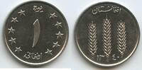 Afghanistan 1 Afghani G8354 - Wheat - Muhammed Zahir Shah -