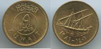 Kuwait 5 Fils G15503 - Jaber III al-Ahmad al-Sabah 1977-2006 Schiff Sovereign Emirate -