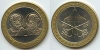 Vatikan Italien-Kirchenstaat Rom Medaille M3965 - Santi Pietro e Paolo - Heiliger Petrus , Heiliger Paulus -