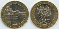 Vatikan Italien-Kirchenstaat Medaille M3597 - Habemus Papam 19-4-2005 Papst Benedikt XVI. Pontifex Maximus Rom -