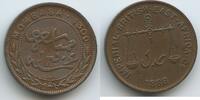 1 Pice 1888 H Kenia-Mombasa Kenya Britisch Ost-Afrika G1051 - Imperial British East Africa Company Sehr schön