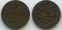 Komoren 5 Santīmāt G11889 - RAR - Said Ali bin Said Omar of Bambao 1886-1910 Comores -