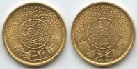 Saudi Arabien 1 Guinea Gold (Gunayh) M#5453 - Abdulaziz bin Abdulrahman 1921-1953 -