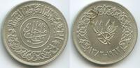 Jemen 1 Riyal GS501 - Yemen Arab Republic -