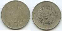 China Yunnan Province 50 Cents Silber H0168 - Xuantong 1908-1912 -