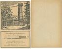 Deutsches Reich Kassel 1 Reichsmark Notgeld GB726 - Baustein Hohe Gras Haus -