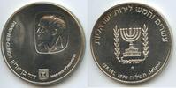 Israel 25 Lirot Silber GS1046 - 1st Anniversary - Death of David Ben Gurion -