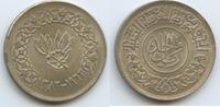 Jemen 1 Riyal Silber GS991 - Yemen Arab Republic - North Yemen -