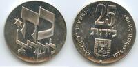 Israel 25 Lirot Silber GS1051 - 28th Anniversary of Independence -