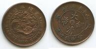 China Empire 10 Cash G6281 - Guangxu Hubei province (Hupeh) Qing dynasty -