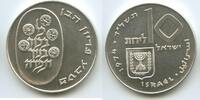 Israel 10 Lirot Silber GS911 - Pidyon Haben -