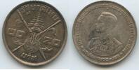 Thailand 20 Baht GS663 - Bhumibol Adulyadej - 36th Anniversary of birth of Rama IX. -