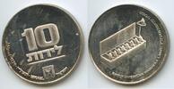 Israel 10 Lirot GS1060 - Early American Hanukkah Lamp -