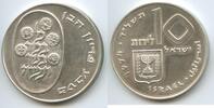 Israel 10 Lirot Silber GS1061 - Pidyon Haben -