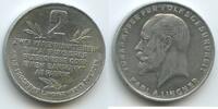 Deutsches Reich Weimar Sachsen Rabattmarke 2 Warenpunkte Wertmarke Jeton Token T329 - Dresden Lingnerwerke - Karl A. Lingner Vorkämpfer der Volksgesundheit -