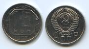 Russland Sowjetunion UdSSR CCCP 15 Kopeken G3742 - Russia Soviet Socialist Republics Soviet Union 1922-1991 -