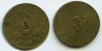 Sudan 5 Girsh G7346 - ONE YEAR TYPE Democratic Republic Sudan -