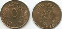Sudan 5 Millim (5 Milliemes) G6364 - FAO Let's produce more food -