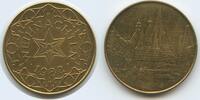 Unbestimmt Bronzemedaille M995 - Weihnachten Stadt Weihnachtsmedaille -
