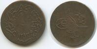 Türkei 5 Para G3437 - Abdul Hamid II. Turkey -