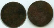 Malaysia 1 Keping G6043 - Malacca British Administration -