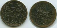 Tunesien 6½ Nasri G1397 - RAR Abdulmecid I. 1847-1855 Tunisia -