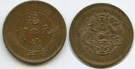 China Empire 10 Cash (Ten Cash) G6218 - Hubei province (Hupeh) Guangxu 1875-1908 -