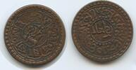 Tibet 1 Sho G9365 - Sho-Srang Coinage -