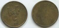Schweden Wertmarke Jeton Token Coinage nd. M381 - I-F-S - Stockholms Stads Idrotts- och Fliluftsstyrelse EF