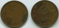 Japan ½ Sen G6038 - Mutsuhito (Meiji) Nippon -