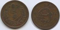 Japan 2 Sen G6013 - Mutsuhito (Meiji) Nippon -