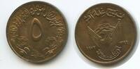 Sudan 5 Millim (5 Milliemes) G6362 - FAO - Let's produce more food - Democratic Republic of the Sudan -