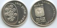 Israel 10 Lirot Silber GS298 - Pidyo Haben -