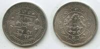 Nepal 50 Paisa G8569 - Birendra Bir Bikram -