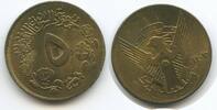 Sudan 5 Millim G6400 - FAO -