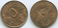 Sudan 5 Millim G7344 - FAO Democratic Republic of the Sudan -