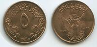 Sudan 5 Millim (5 Milliemes) G7345 - FAO Democratic Republic of the Sudan -