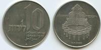 Israel 10 Lirot G2996 - Hanukka Leuchter aus Jerusalem -