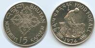 Bhutan 15 Ngultrums G0262 - Food for all FAO Reisbauer - Jigme Singye Wangcuck -