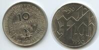 Deutsche Demokratische Republik 10 Mark G12869 - DDR 100 Jahre Tag der Arbeit 1. Mai 1890-1990 -