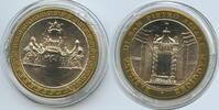 Vatikan Italien-Kirchenstaat Rom Medaille GY632 - Basilica san pietro Altare Maggiore - Papst Johannes Paul II. -