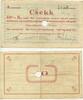 Ungarn 10 Koronarol GB177 - Banknote Hungary CSEKK PAPA RAR -