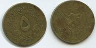 Sudan 5 Girsh (5 Qirsh) G7368 - ONE YEAR TYPE Democratic Republic Sudan -