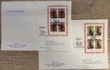 DDR 1977 DDR, MiNr. 2247-2248 Kleinbogen - Sozphilex 1977 Gro&szlig;umschlag (... 5,99 EUR  Excl. 19,99 EUR Verzending