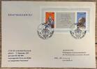 DDR 1977 DDR, Block 49 FDC - 100. Geburtstag von Feliks Dserschinskij st 4,99 EUR  Excl. 19,99 EUR Verzending