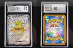Einzelkarten  Pokemon Forretress ex &middot; Shiny Treasure ex #320 CGC 10 | Sh... 29,99 EUR  Excl. 19,99 EUR Verzending