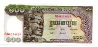 Cambodge - Kambodscha - Cambodia 100 Riels -