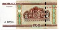 Belarus - Belorussia 500 Rublei -